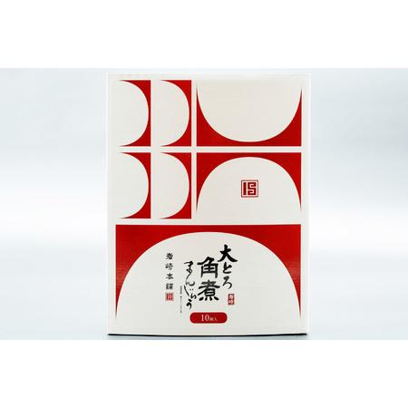 ふるさと納税 BJ053 岩崎本舗 【2回定期便】大とろ角煮まんじゅう 10個入 (箱) [長崎県 島原市] 長崎県島原市の画像