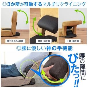 ふるさと納税 1151 腰の神様がくれたゲーミング座椅子　ライト【色が選べる】 岐阜県各務原市_1