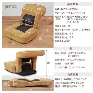 ふるさと納税 1151 腰の神様がくれたゲーミング座椅子　ライト【色が選べる】 岐阜県各務原市_3