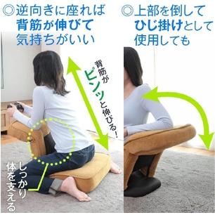 ふるさと納税 1151 腰の神様がくれたゲーミング座椅子　ライト【色が選べる】 岐阜県各務原市_4