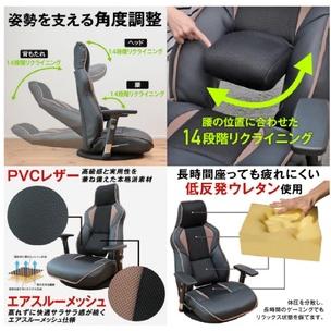 ふるさと納税 1152 腰の神様がくれたゲーミング座椅子【第8弾】【色が選べる】 岐阜県各務原市
