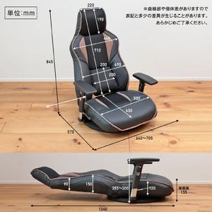 ふるさと納税 1152 腰の神様がくれたゲーミング座椅子【第8弾】【色が選べる】 岐阜県各務原市
