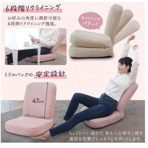 ふるさと納税 1159 コンパクトなのに贅沢な座椅子　チョコリッチ【色が選べる】 岐阜県各務原市_1