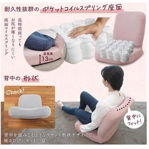 ふるさと納税 1159 コンパクトなのに贅沢な座椅子　チョコリッチ【色が選べる】 岐阜県各務原市_2