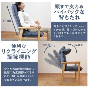 ふるさと納税 1161 セレクトチェア Lタイプ【色が選べる】 岐阜県各務原市