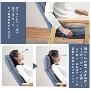ふるさと納税 1161 セレクトチェア Lタイプ【色が選べる】 岐阜県各務原市