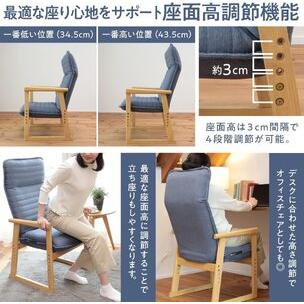 ふるさと納税 1161 セレクトチェア Lタイプ【色が選べる】 岐阜県各務原市