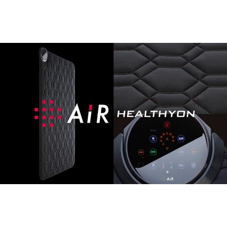 ふるさと納税 電位・温熱組合せ家庭用医療機器〔エアー〕ヘルシオン(セミダブル) 長崎県佐世保市