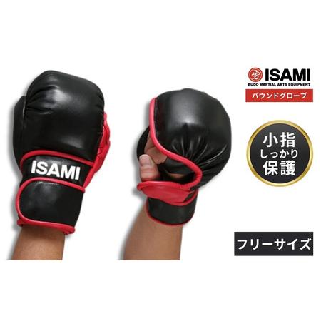 ふるさと納税 パウンドグローブ フリーサイズ 黒 IS-756 ボクシング グローブ 埼玉県久喜市