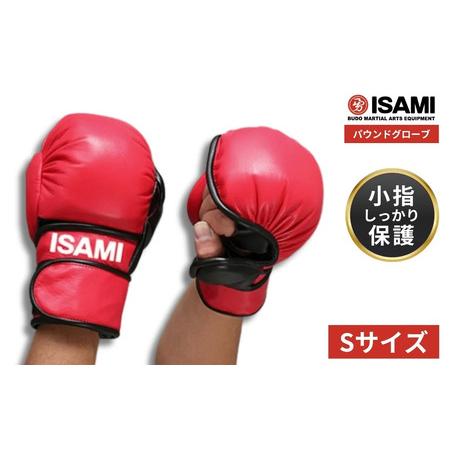 ふるさと納税 パウンドグローブ Sサイズ 赤 IS-756 ボクシング グローブ 埼玉県久喜市