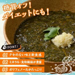 ふるさと納税 ≪定期便・全4回≫福岡県芦屋町産 あかもく(総計14kg・(50g×70食×4回)) 個包装食べきりサイズ アカモク ぎばさ ギバサ .. 福岡県芦屋町の画像