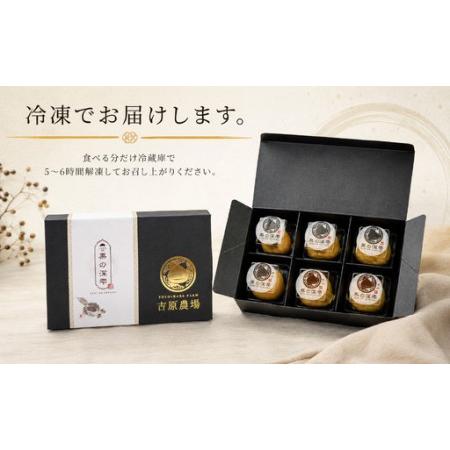 ふるさと納税 栗きんとん 「 栗の深雫 」 プレーン3個 ＆ ラム3個入り 2箱 茨城県筑西市_1