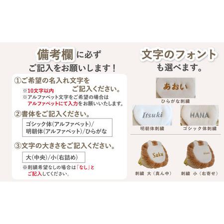 ふるさと納税 【名入れ可能！】ワッフル素材 ライオンべビーリュック【coco plus an factory】オフ白×シルバー[OCR072-2] 長崎県川棚町の画像