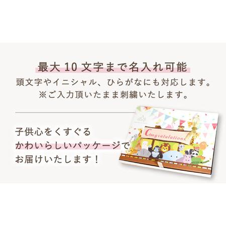ふるさと納税 【名入れ可能！】ワッフル素材 ライオンべビーリュック【coco plus an factory】ベージュ×シルバー[OCR072-4] 長崎県川棚町の画像