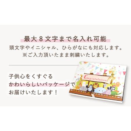 ふるさと納税 【名入れ可能！】レース素材 天使の羽根 キッズショルダーバッグ【coco plus an factory】オフ白×シルバー[OCR074-2] 長崎県川棚町の画像