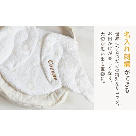 ふるさと納税 【名入れ可能！】レース素材 天使の羽根 キッズショルダーバッグ【coco plus an factory】ミルキー×ブロンズ[OCR074-3] 長崎県川棚町の画像
