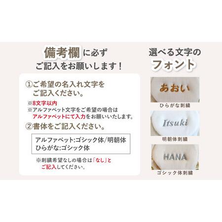 ふるさと納税 【名入れ可能！】レース素材 天使の羽根 キッズショルダーバッグ【coco plus an factory】ミルキー×ブロンズ[OCR074-3] 長崎県川棚町の画像