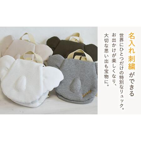 ふるさと納税 【名入れ可能！】ワッフル素材 コアラべビーリュック【coco plus an factory】ベージュ×シルバー[OCR078-4] 長崎県川棚町の画像