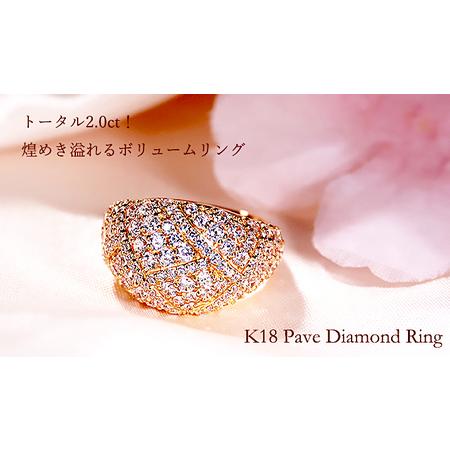 ふるさと納税 指輪 リング K18YG イエローゴールド ダイヤモンド 2.0ct パヴェ レディース ゴージャス ボリューム 幅広 18金 贅沢 2カラッ.. 山梨県南アルプス市