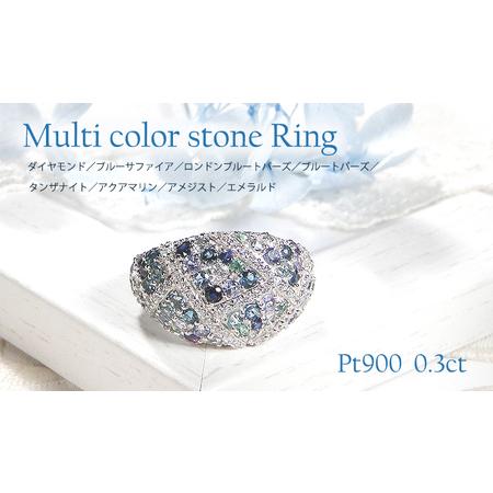 ふるさと納税 指輪 プラチナ リング PT900 ダイヤモンド 0.3ct パヴェ マルチカラー 青系 レディース ゴージャス ボリューム 幅広 贅沢 Pa.. 山梨県南アルプス市