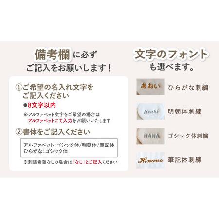 ふるさと納税 【名入れ可能！】ワッフル素材 花形 ベビーリュック【coco plus an factory】杢グレー×シルバー[OCR082-6] 長崎県川棚町の画像