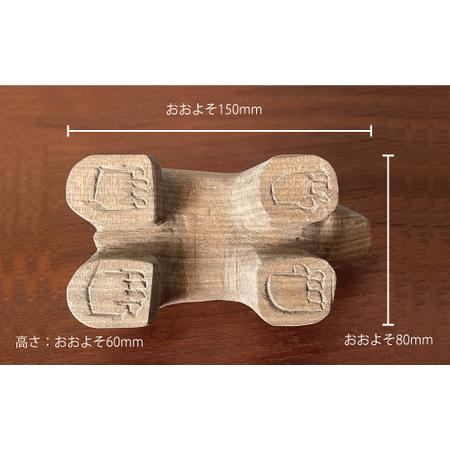 ふるさと納税 ＜思いやり型返礼品＞熊の木彫り「ブタクマ」【S-024】 北海道当麻町の画像