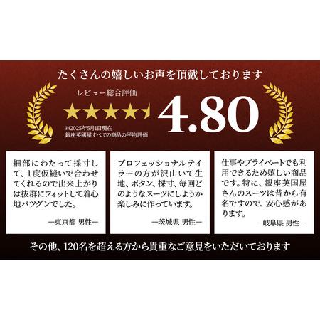 ふるさと納税 【コート】 英国屋 オーダー仕立て券 3万円分 ご自身用包装| オーダー 英國屋 ビジネス 埼玉県北本市の画像