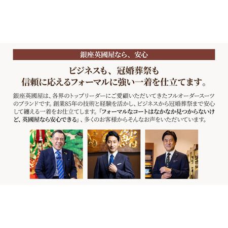 ふるさと納税 【コート】 英国屋 オーダー仕立て券 6万円分 プレゼント用包装| オーダー 英國屋 ビジネス 埼玉県北本市の画像