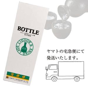ふるさと納税 純米大吟醸  松の司 「 弓削竜王 」 720ml  日本酒  金賞 受賞酒造 山田錦 滋賀県竜王町の画像