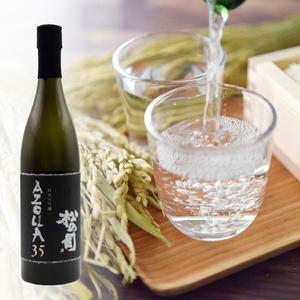 ふるさと納税 日本酒 松の司 「 AZOLLA35 」 720ml  純米大吟醸 金賞 受賞酒造 【 お酒 日本酒 酒 松瀬酒造 人気日本酒 おすすめ日本酒 定番 御.. 滋賀県竜王町_2