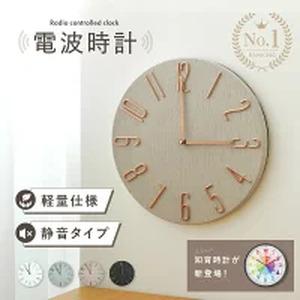 ふるさと納税 [ふるさと納税]壁掛け時計(グレージュ) 奈良県奈良市