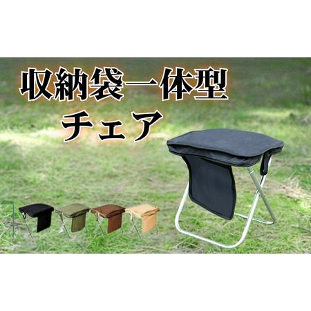 ふるさと納税 [収納袋一体型]折りたたみチェア アウトドア (グリーン) 奈良県奈良市