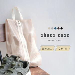 ふるさと納税 [ふるさと納税]シューズケースM(モカ) 奈良県奈良市