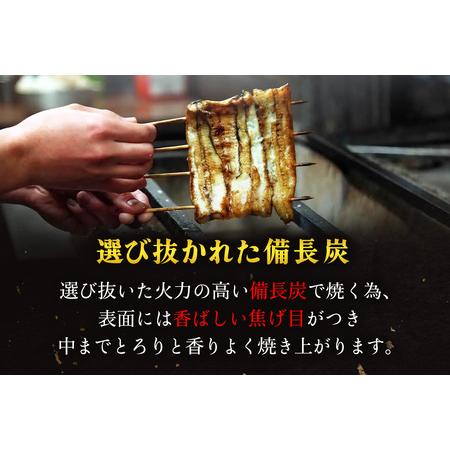 ふるさと納税 うなぎ 国産 白焼き 4人前 | うなぎ 銀座高橋屋 埼玉県杉戸町_2