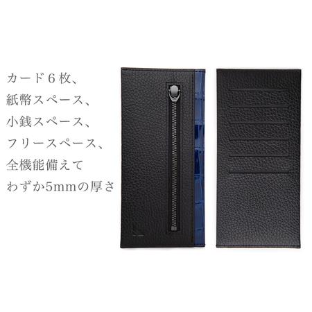 ふるさと納税 財布 世界最薄クラス・最強のセカンドウォレット『インナーウォレットC』 長財布 薄い オリジナル インナーウォレット 牛革 高級牛.. 東京都墨田区の画像
