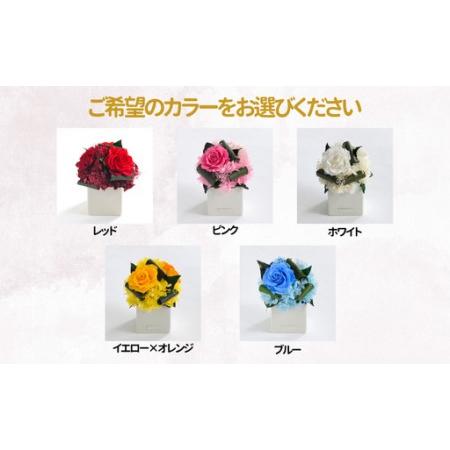 ふるさと納税 【母の日】キューブS 花 お花 プリザーブドフラワー ギフト プレゼント お祝い 誕生日 お供え アレンジ インテリア 東京都 墨田区 .. 東京都墨田区_2