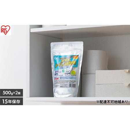 ふるさと納税 [500g×2個]非常用トイレ凝固剤 500g HTG-50 防災 簡易トイレ 災害用 凝固剤 トイレ 50回分 抗菌 消臭 スピード凝固 非常.. 宮城県大河原町
