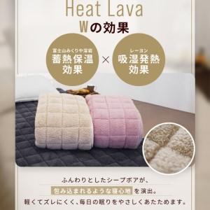 ふるさと納税 【ロマンス小杉】蓄熱保温と吸湿発熱のＷ効果 敷きパッド シープボア セミダブル＜ベージュ＞｜京都 寝具専門店 人気 あったかい .. 京都府京都市_3