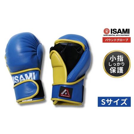 ふるさと納税 パウンドグローブ S サイズ 青 IS-756 ボクシング グローブ 埼玉県久喜市