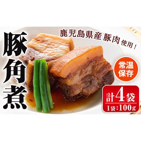 ふるさと納税 i1227 豚角煮(100g×4袋・計400g) 角煮 豚 豚の角煮 常温 保存 豚バラ 豚肉 鹿児島県産 国産 惣菜 和食 おかず 保存食 簡単.. 鹿児島県出水市