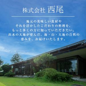 ふるさと納税 i1227 豚角煮(100g×4袋・計400g) 角煮 豚 豚の角煮 常温 保存 豚バラ 豚肉 鹿児島県産 国産 惣菜 和食 おかず 保存食 簡単.. 鹿児島県出水市の画像