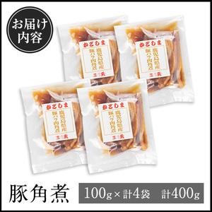 ふるさと納税 i1227 豚角煮(100g×4袋・計400g) 角煮 豚 豚の角煮 常温 保存 豚バラ 豚肉 鹿児島県産 国産 惣菜 和食 おかず 保存食 簡単.. 鹿児島県出水市の画像