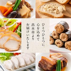 ふるさと納税 i1227 豚角煮(100g×4袋・計400g) 角煮 豚 豚の角煮 常温 保存 豚バラ 豚肉 鹿児島県産 国産 惣菜 和食 おかず 保存食 簡単.. 鹿児島県出水市の画像