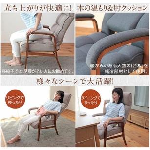 ふるさと納税 1174 腰の神様がくれた高座椅子　【色が選べる】 岐阜県各務原市_1