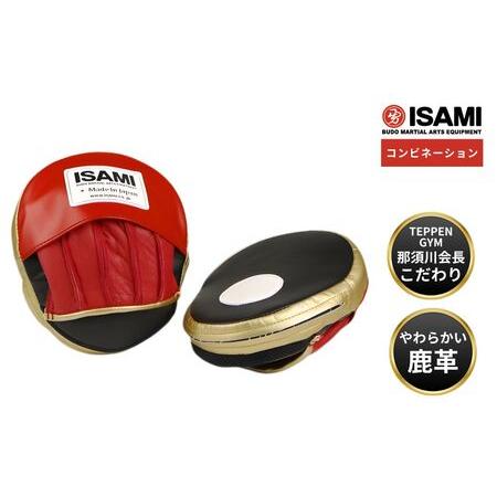 ふるさと納税 コンビネーションミット MMA ボクシング パンチングミット 埼玉県久喜市