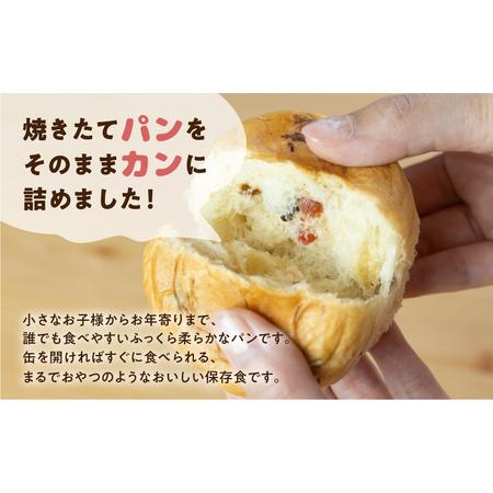 ふるさと納税 【コーヒーナッツ 24缶】備えて安心、食べて満足『パンカン！』24缶セット  防災グッズ 愛知県豊橋市_1