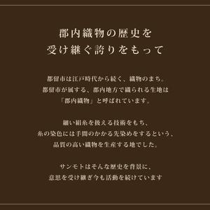 ふるさと納税 【クイーン】羽毛掛けふとん Luxury (ラグジュアリー) 220cm×210cm 山梨県忍野村の画像