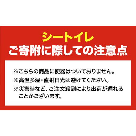 ふるさと納税 非常 トイレ 200回分＋予備40回分 大阪府羽曳野市_4