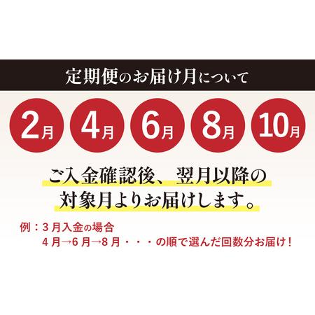 ふるさと納税 【先行予約】【2回お届け】【朝獲り】 鮮魚セット (大) 5種類以上 約5kg【お届け対象月:4月6月8月10月2月】【2026年4月以降発送.. 福井県南越前町の画像