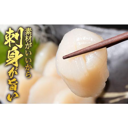 ふるさと納税 ☆ホタテ 丸特 1kg 北海道浜頓別町の画像
